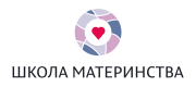Школа материнства