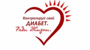 Профилактика сахарного диабета